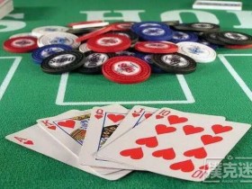【蜗牛棋牌】玩德州想偷彩池,不知道正确的缠打时机怎么行?
