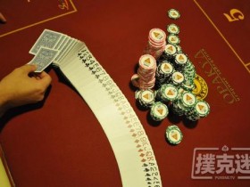【蜗牛棋牌】德州扑克想赢牌吗?先学会这个!