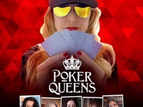【蜗牛棋牌】《扑克皇后》纪录片在亚马逊上线