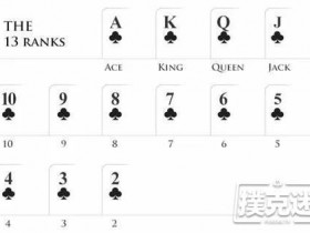 【蜗牛棋牌】翻牌发出连牌时,可以照这三种做法行事
