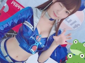 【蜗牛棋牌】日本赛车女郎玩Cosplay 扮演性感角色时的“娇羞表情”让人忍不住