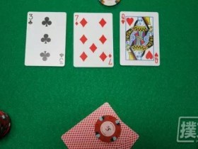 【蜗牛棋牌】干燥牌面要不要持续下注?先问自己这4个问题