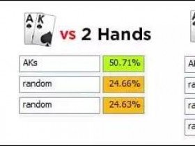 【蜗牛棋牌】在多人底池的翻牌圈要不要下注