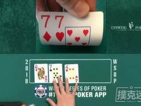 【蜗牛棋牌】中等对子如何在德州扑克牌桌上逆袭领先!