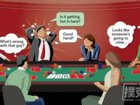 【蜗牛棋牌】低级别没有必胜法,但是做到这三点准没错