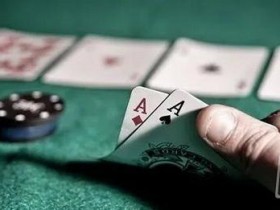 【蜗牛棋牌】不懂这20个数据 你也敢说自己会打德州扑克?