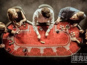 【蜗牛棋牌】牌桌上没有哪个错误比这个更普遍更致命