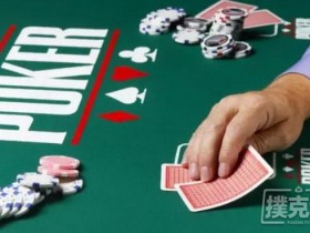 【蜗牛棋牌】德州扑克在深筹时该怎样玩底暗三