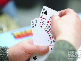 【蜗牛棋牌】那些你没有掌握的德州扑克基本方略,都在这里了