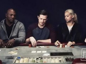 【蜗牛棋牌】德州扑克牌局分析:哪怕手拿中同花,这种情况你也得弃