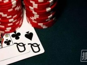 【蜗牛棋牌】避免在小盲位置损失大量筹码