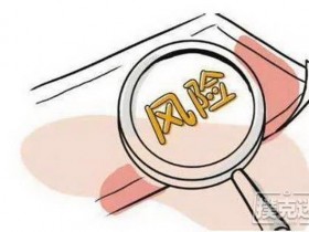 【蜗牛棋牌】一个德州扑克高手眼中的交易风险(下)