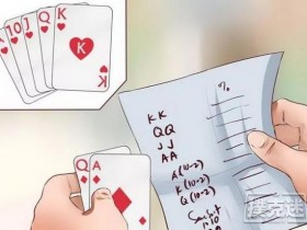 【蜗牛棋牌】拥有这些方面的脑力&勇气,玩德州扑克更易成功