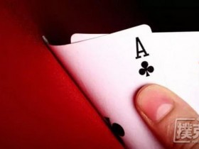 【蜗牛棋牌】在德州扑克中3Bet过的底池连开三枪是否有问题?