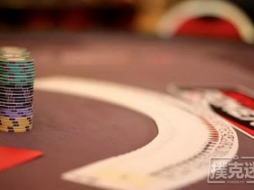 【蜗牛棋牌】德州扑克常规桌:突破微低额常规桌的建议