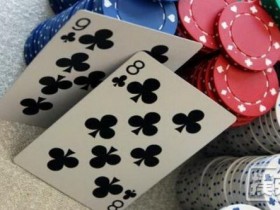 【蜗牛棋牌】德州扑克中拿到小同花连张,怎么打合适