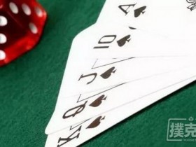 【蜗牛棋牌】德州扑克初学者常见的习惯性错误系列