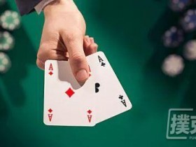 【蜗牛棋牌】德州扑克牌手受挫后的五个心理过程