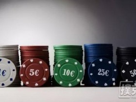 【蜗牛棋牌】制定德州扑克目标时别犯这5种错
