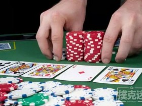 【蜗牛棋牌】德州扑克这四种情况下拿到大牌应该跟注而非加注