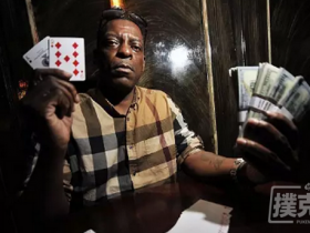 【蜗牛棋牌】毒贩在监狱打了15年的扑克..结果出狱用500美元赢出了150万