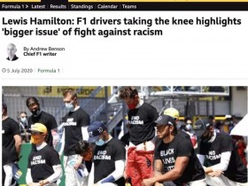 【蜗牛棋牌】F1首战6名车手没下跪：看不惯黑人车手汉密尔顿言行