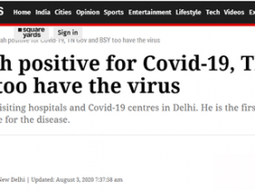 【蜗牛棋牌】印度内政部长新冠病毒检测呈阳性 3天前曾和莫迪开会