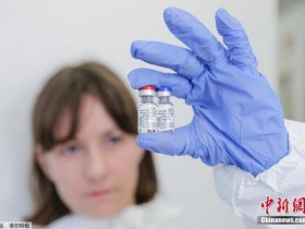 【蜗牛棋牌】俄卫生部长：将在两周内获得首批新冠病毒疫苗