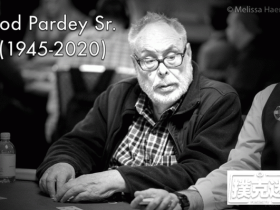【蜗牛棋牌】两届WSOP金手链得主Rod Pardey逝世