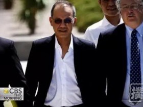 【蜗牛棋牌】新闻回顾-华裔富商称雄10万欧元豪客赛，曾被FBI当香港黑帮要员