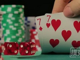 【蜗牛棋牌】关于德州扑克口袋对与概率的问题，你能答对几个？