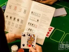 【蜗牛棋牌】哪种德州扑克牌型出现的可能型更高？