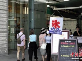 【蜗牛棋牌】日本东京又有22人中暑身亡 太热却不开空调或为主因