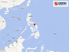 【蜗牛棋牌】菲律宾发生6.6级地震 震源深度10千米