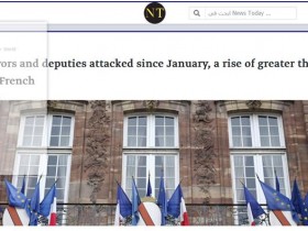 【蜗牛棋牌】持续增加！法国今年已有233位市长遭遇袭击