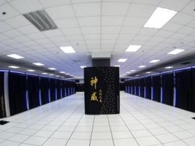 【蜗牛棋牌】中国拟研发百亿亿级超级计算机 秒杀“神威”