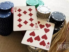 【蜗牛棋牌】德州扑克中怎样打好一对10？