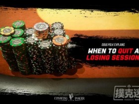 【蜗牛棋牌】德州扑克玩家该如何处理一次巨大的上风期？