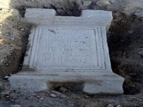 【蜗牛棋牌】突尼斯发现1800年前刻有拉丁铭文的巨型石碑