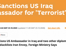 【蜗牛棋牌】快讯！外媒：伊朗制裁美国驻伊拉克大使