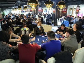 【蜗牛棋牌】泰山杯|主赛事Day1C组191人次参赛 刘沛宇293,500记分牌记分牌领跑!