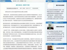 【蜗牛棋牌】中国法律网、中国法制网共同宣发!今日头条首页推荐,盛京杯华丽回归!