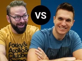 【蜗牛棋牌】“世纪恩怨局”赛程过半,丹牛损失高达76万美元,比赛暂停了