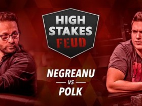 【蜗牛棋牌】丹牛和Polk的单挑赛将继续进行至25000手