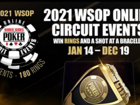 【蜗牛棋牌】WSOP宣布2021年扩大非现场巡回赛赛季规模