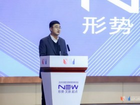 【蜗牛棋牌】中智运动荣膺第十六届横店旅游合作商发展峰会奖项