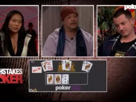 【蜗牛棋牌】毒王节目中三次跑马全胜赢下近百万美金底池