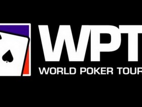 【蜗牛棋牌】2021年WPT幸运之心扑克公开赛破裂