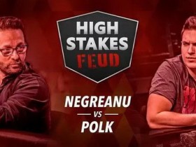 【蜗牛棋牌】丹牛三连胜被中断 单场输掉13W美元