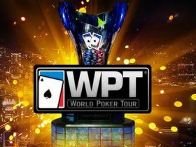 【蜗牛棋牌】世界扑克巡回赛WPT被收购，推出全新赛事！